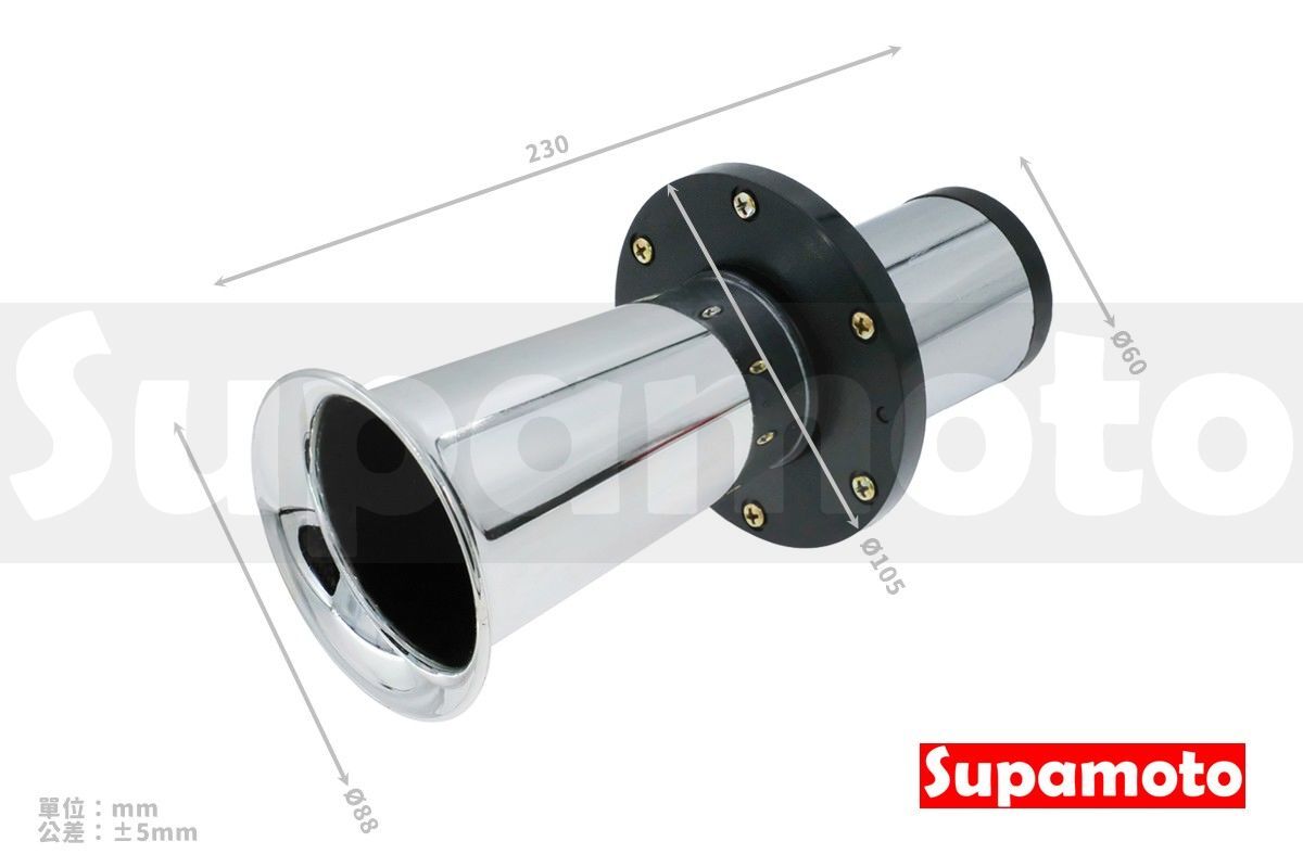 -Supamoto- 汽笛喇叭—水牛搞怪 (牛車喇叭/回音/12V/空氣喇叭/骨董車/雷音/檔車/水雷)