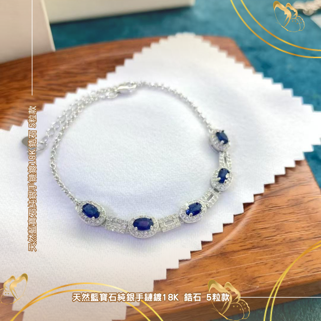 天然藍寶石純銀手鏈鍍18k 鋯石 5粒款 [#SQ25051903]
