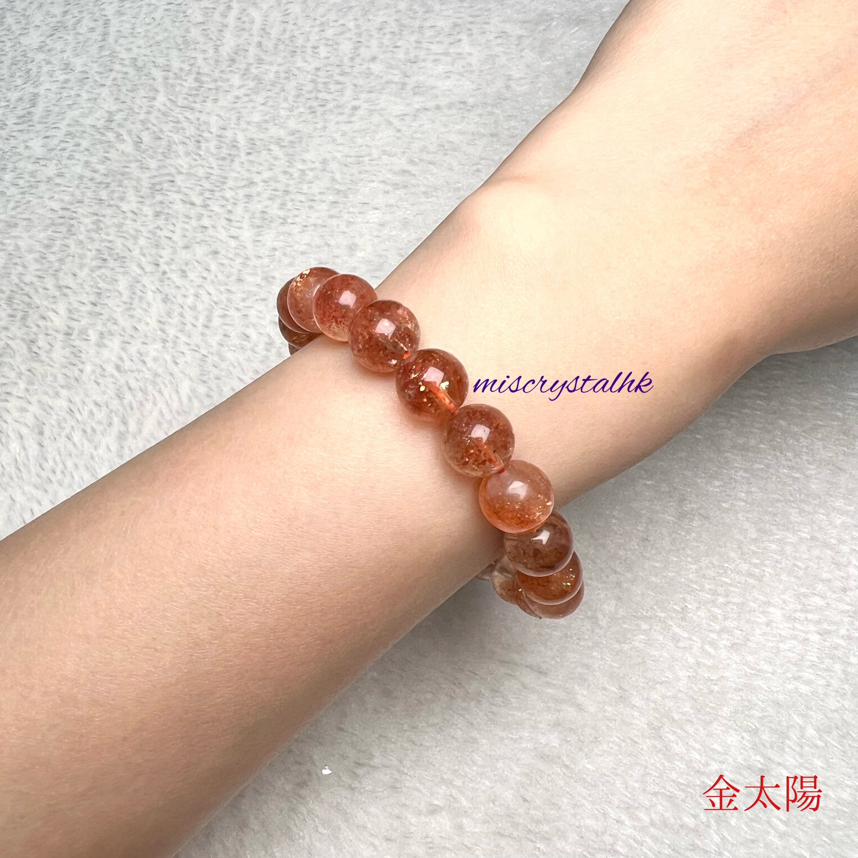 金太陽 10mm #Y153