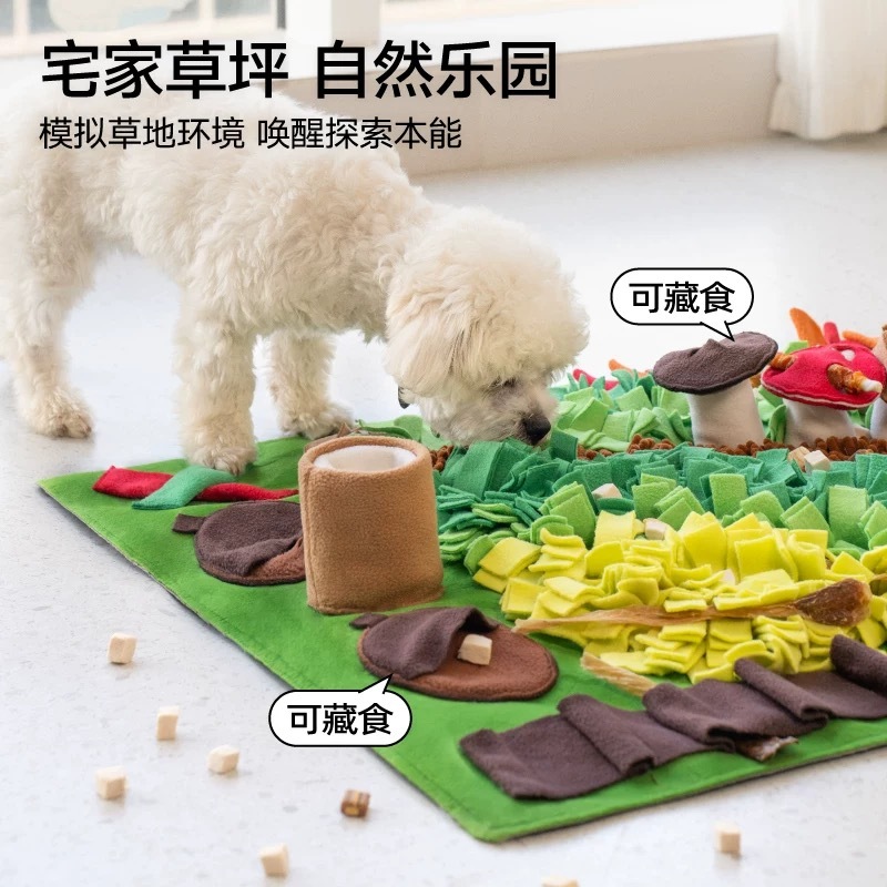 MEWOOFUN喵乎汪也宠物嗅闻垫 田园牧歌系列