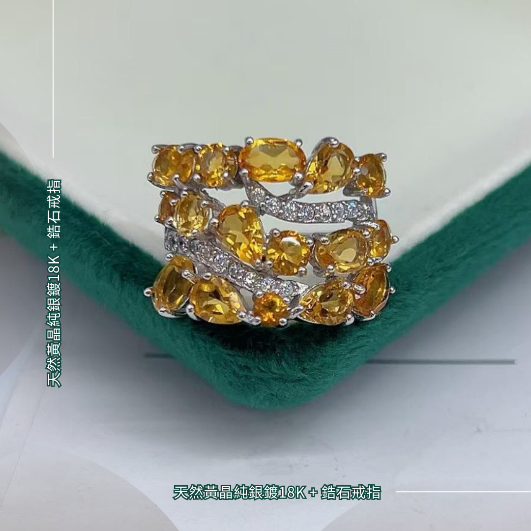 天然黃晶純銀鍍18k + 鋯石 [#SQ25052207]