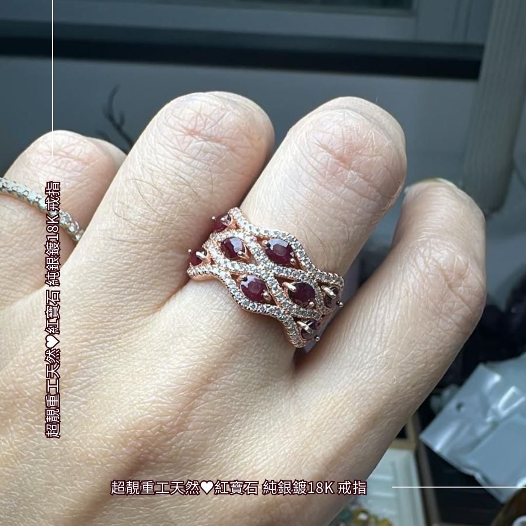 超靚重工天然♥️紅寶石 純銀鍍18k 戒指 [#SQ25052207]