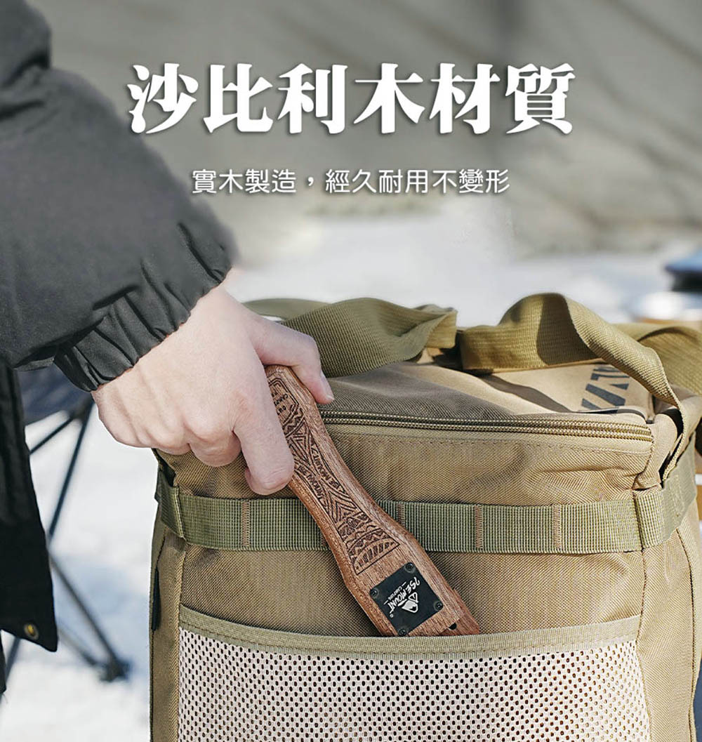 ISE MOUNT 烤盤加長把手