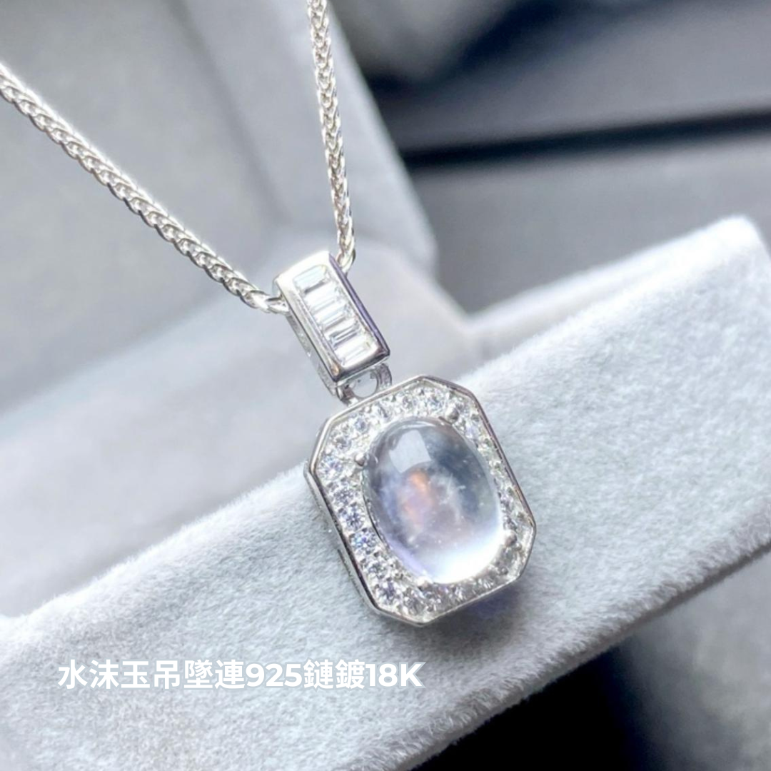 水沫玉吊墜連925頸鏈鍍18k [#SQ25052306]