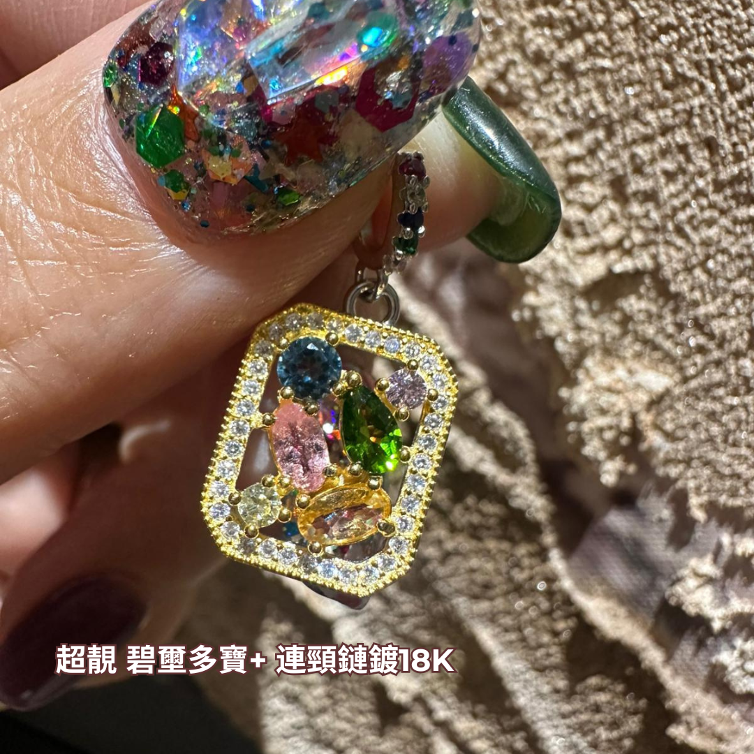 超靚 碧壐多寶+ 連頸鏈鍍18k [#SQ25052307]