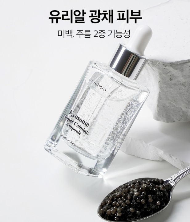 (3034)dr.reborn exosome super calming ampoule 外泌體超級金鎮定安瓿精華 (30ml)
