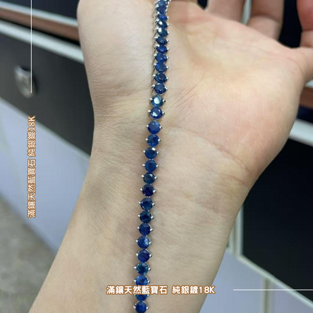 滿鑲天然藍寶石 純銀鍍18k [#SQ25052310]
