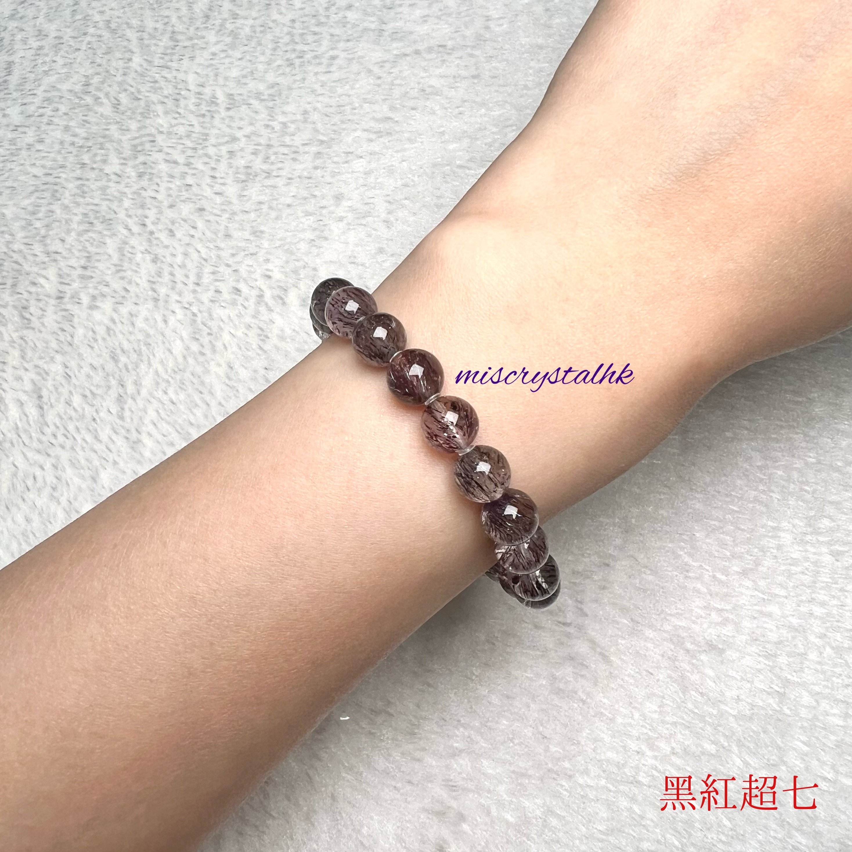 黑紅超七 8.3mm #C830