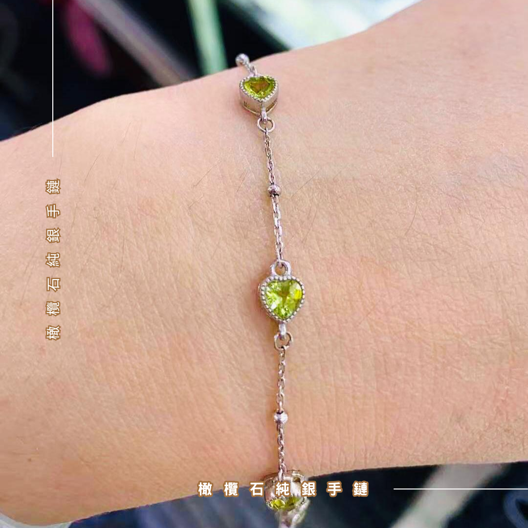 橄欖石純銀手鏈  [#SQ25052312]