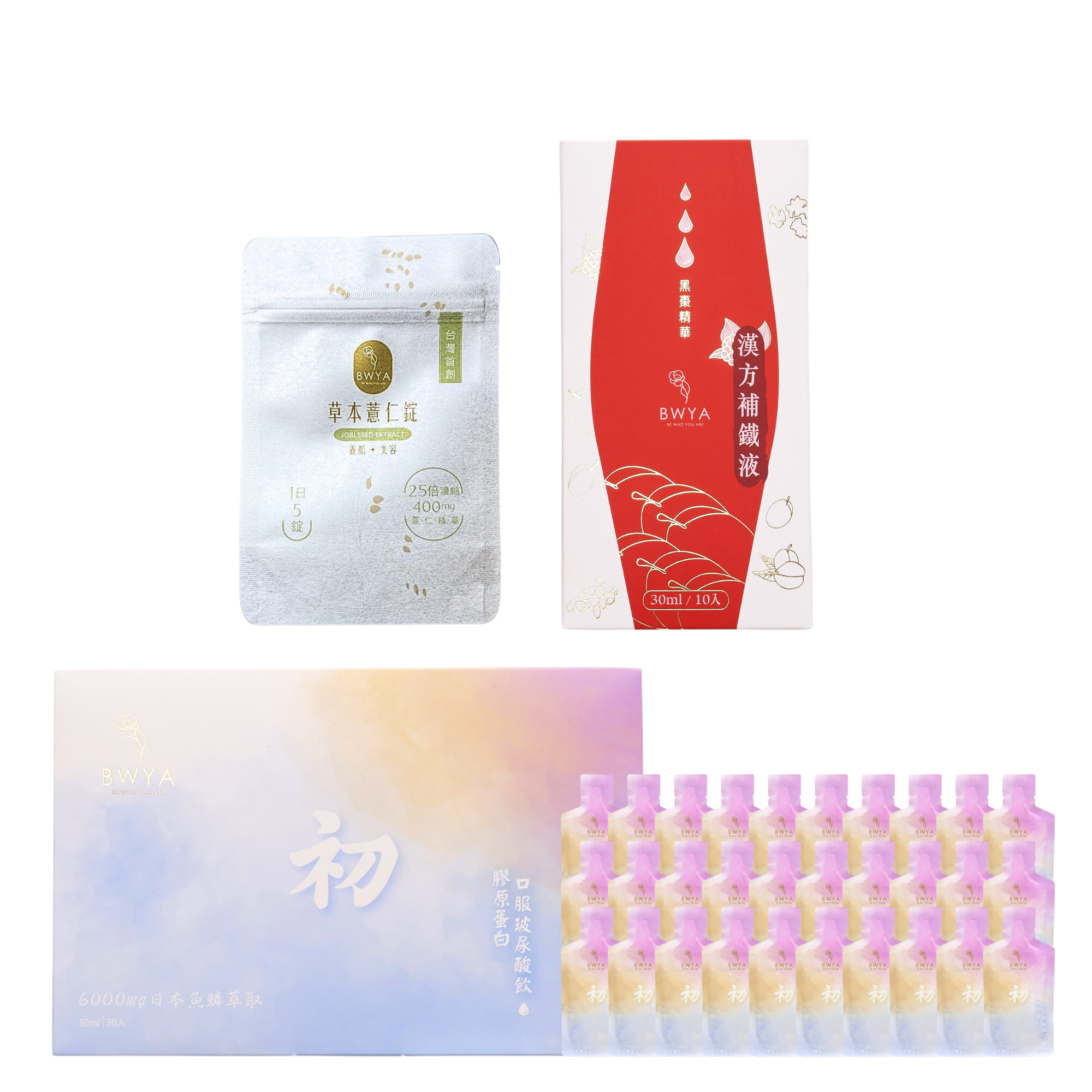 漢方補鐵液*1 +初 膠原玻尿酸飲*1+薏仁錠體驗包*1