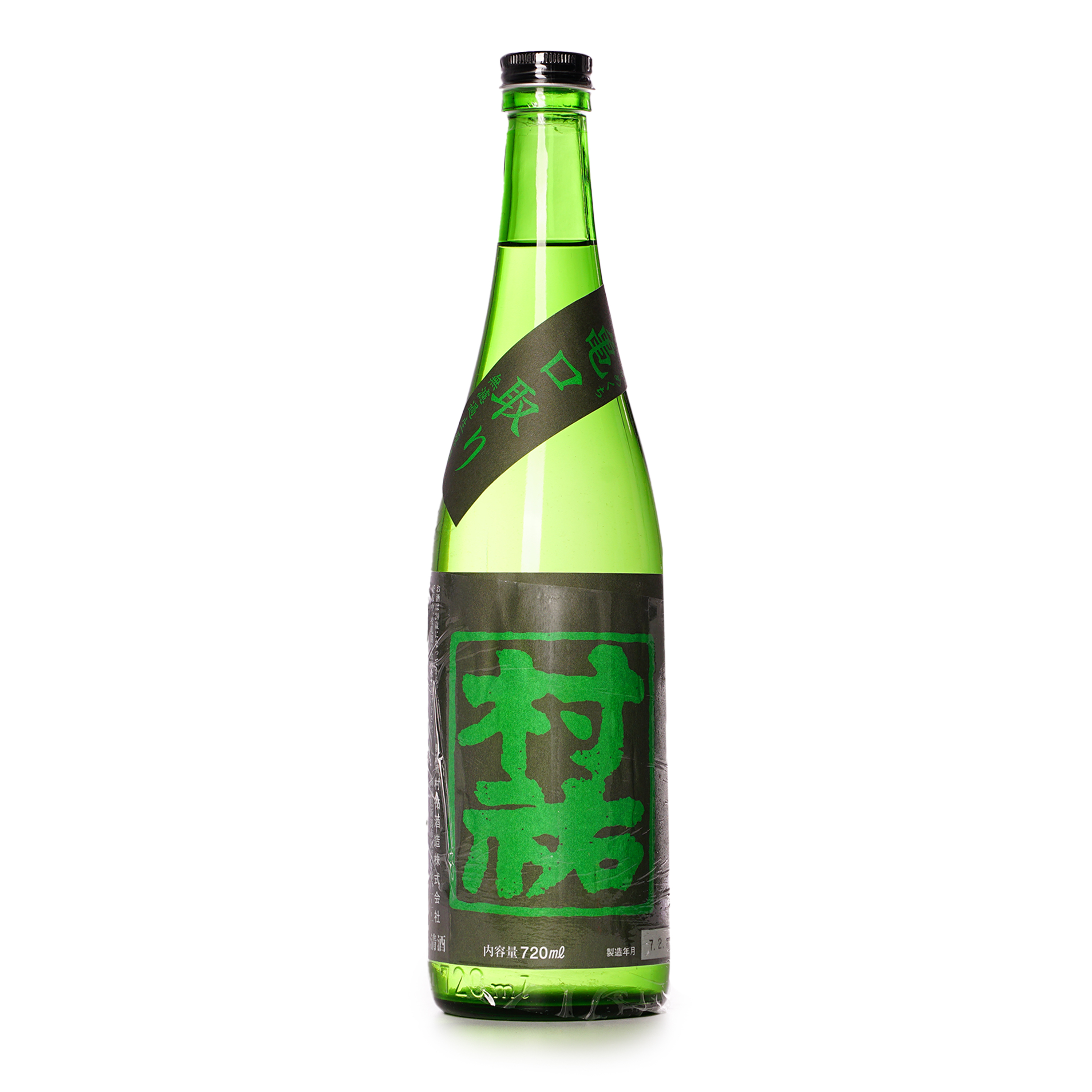 村祐 常盤 生酒 (綠) (720ml)