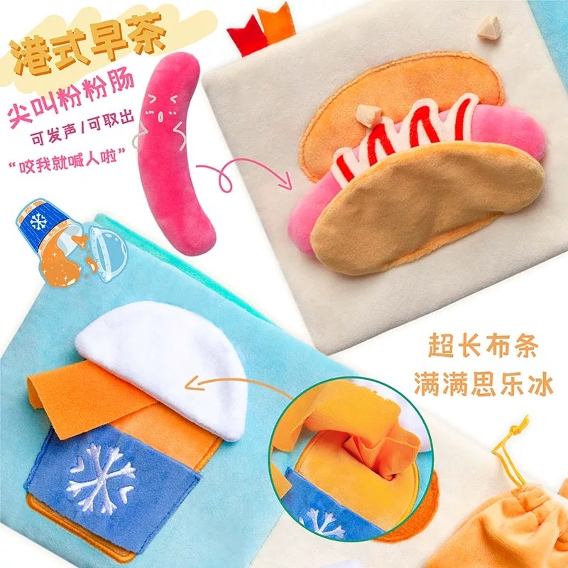 POOZPET朴几 712美食指南嗅闻书