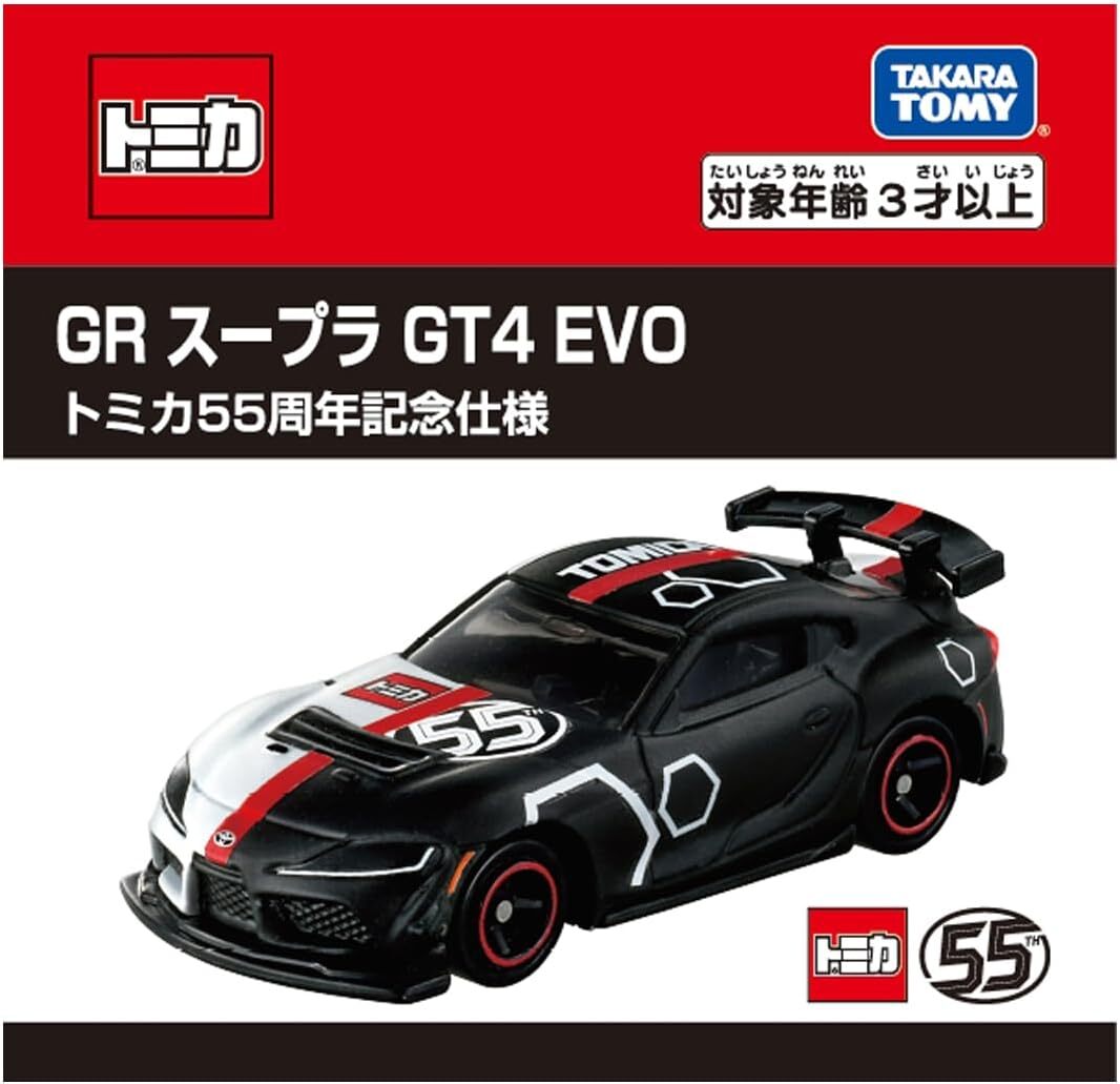 《 TAKARA TOMY 》 TOMICA 55週年紀念合作車款-GR Supra GT4 EVO