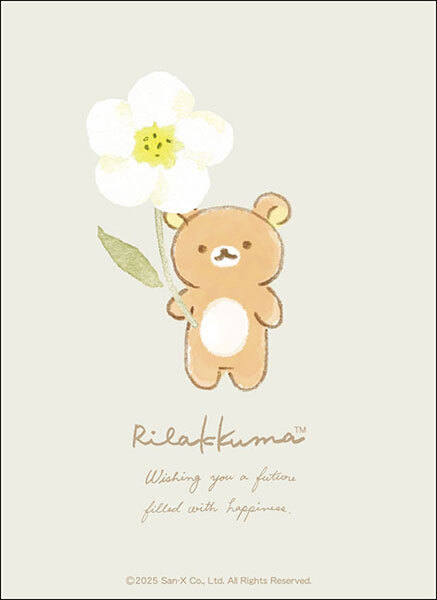 HG卡套 鬆弛熊 鬆弛熊