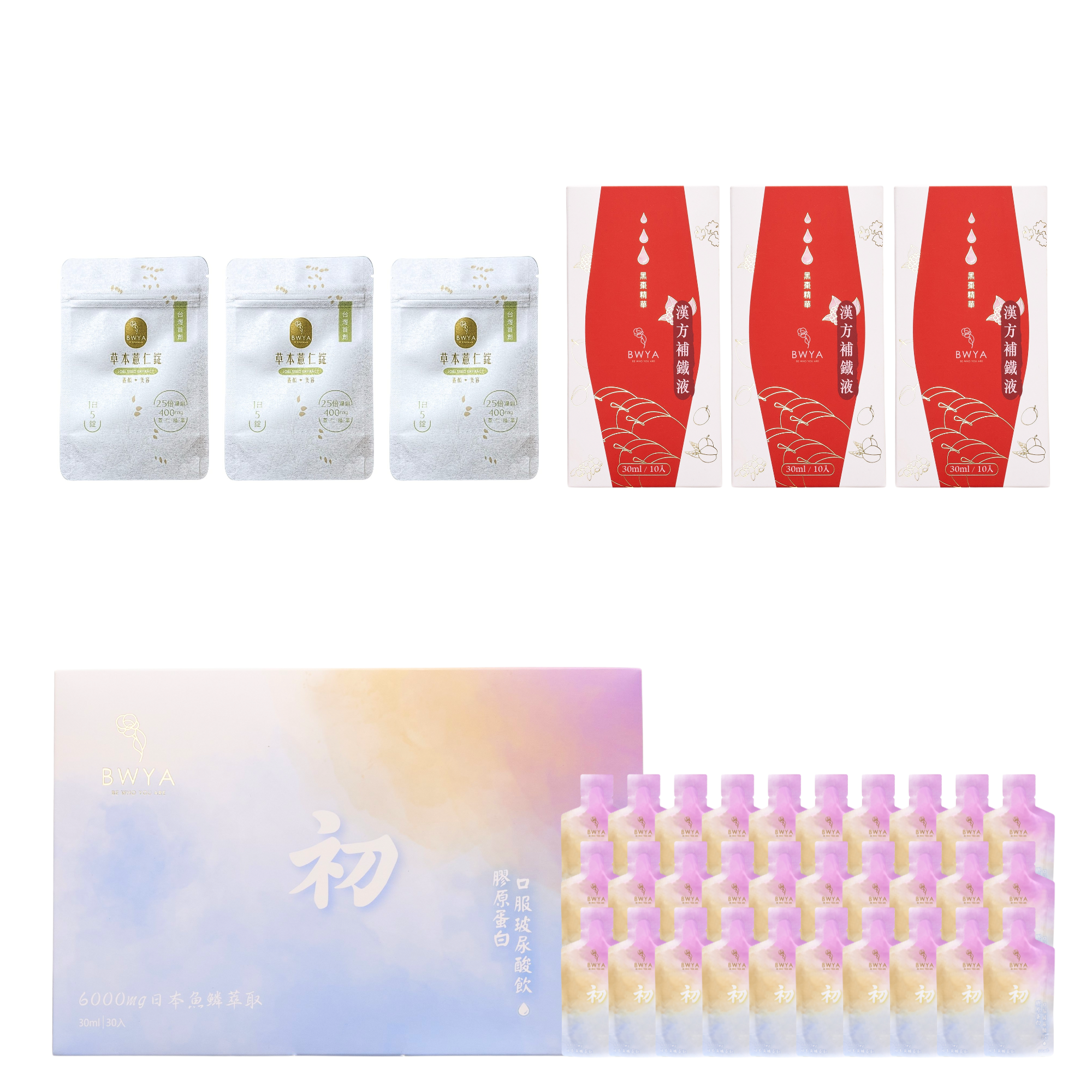 漢方補鐵液*3+初 膠原玻尿酸飲*1+薏仁錠隨身包*3