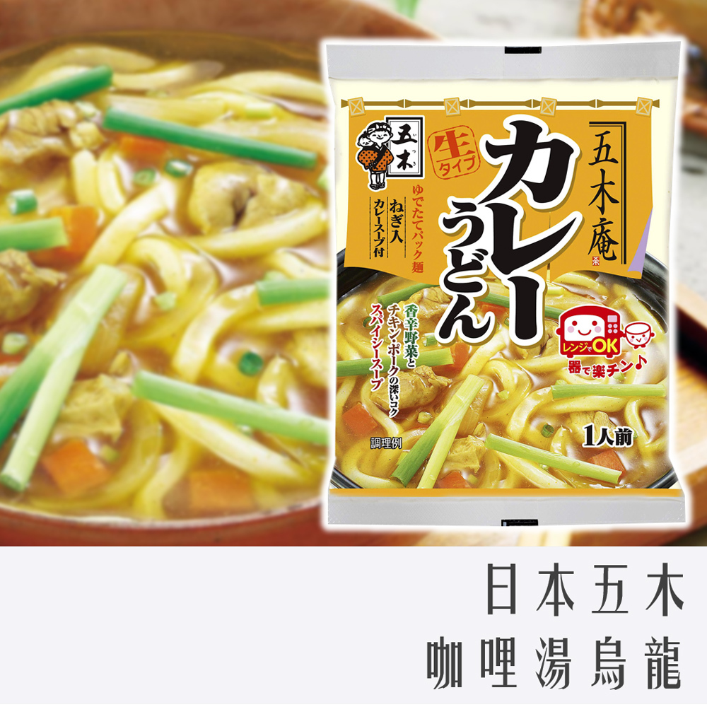 日本 五木庵 咖哩湯烏龍 225g