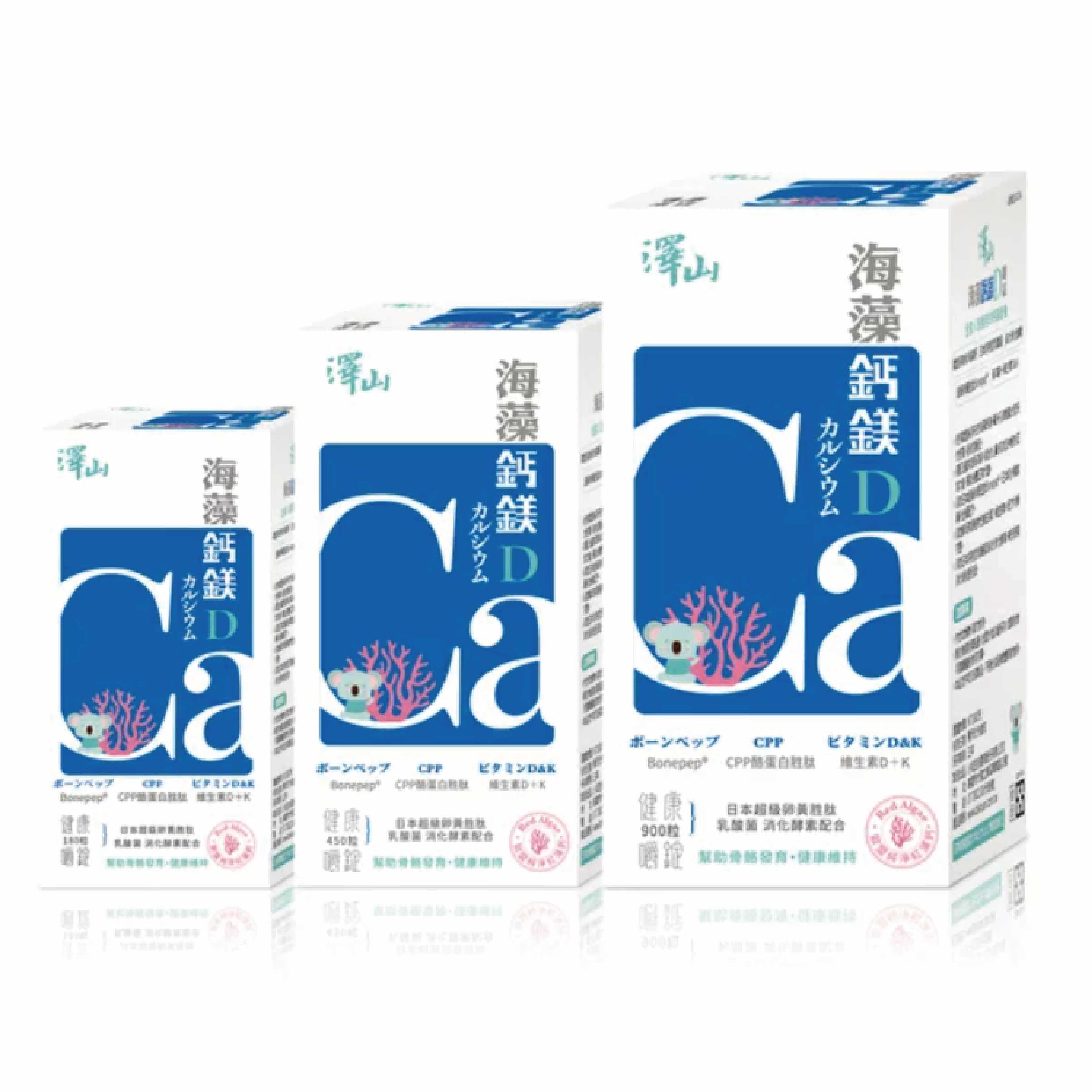 澤山 海藻鈣鎂D 健康嚼錠