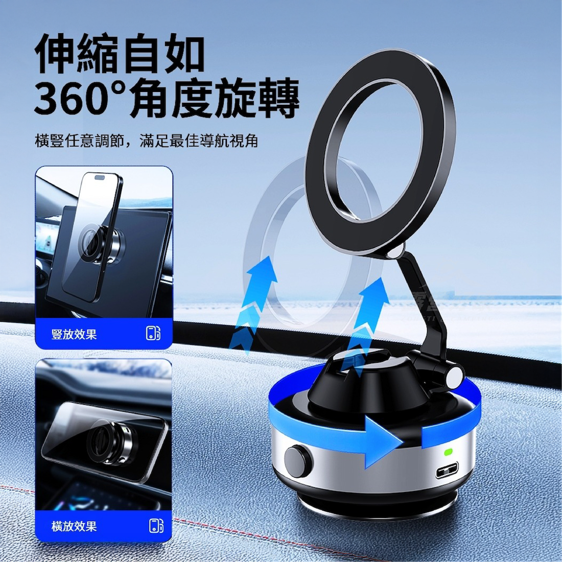 【ONAIR】 360度手動磁吸真空支架 X98 G-W3-3