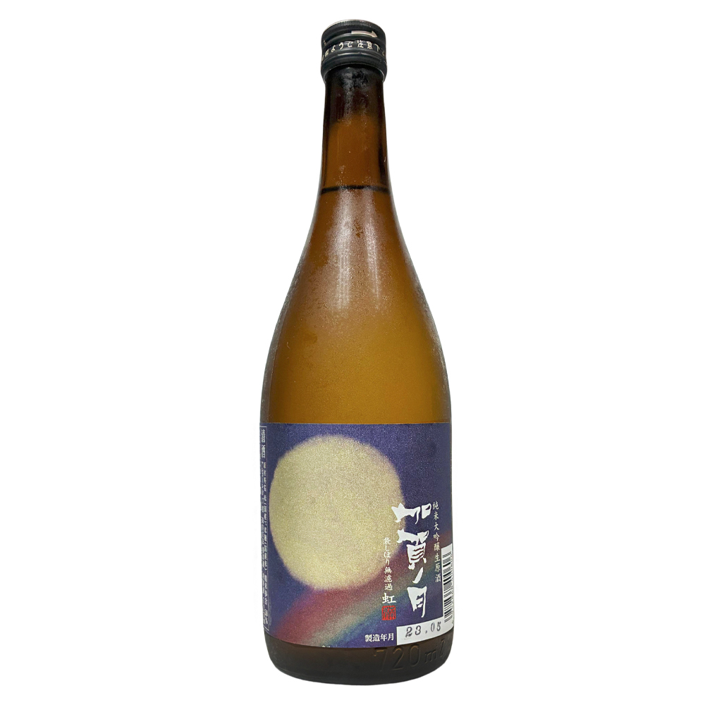 加賀丿月 虹 袋搾 生原酒 純米大吟釀 720ml