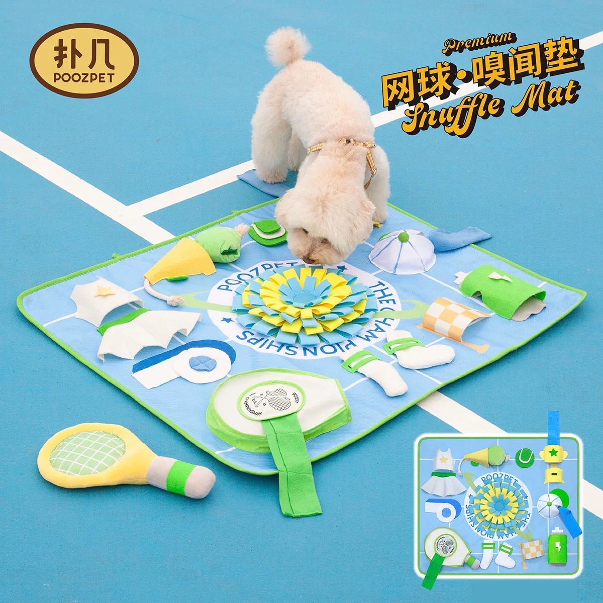 POOZPET朴几 网球嗅闻垫
