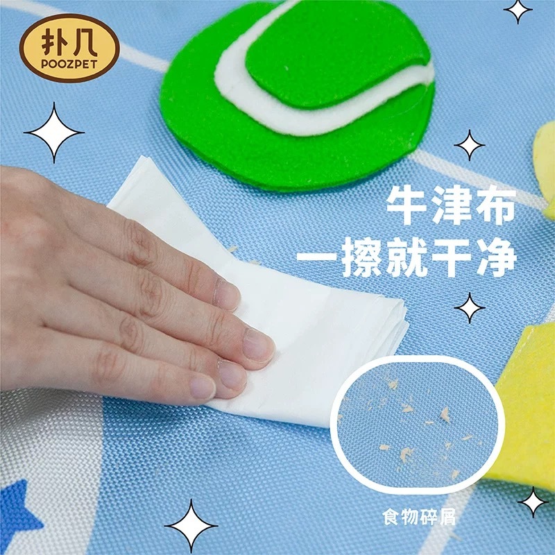 POOZPET朴几 网球嗅闻垫