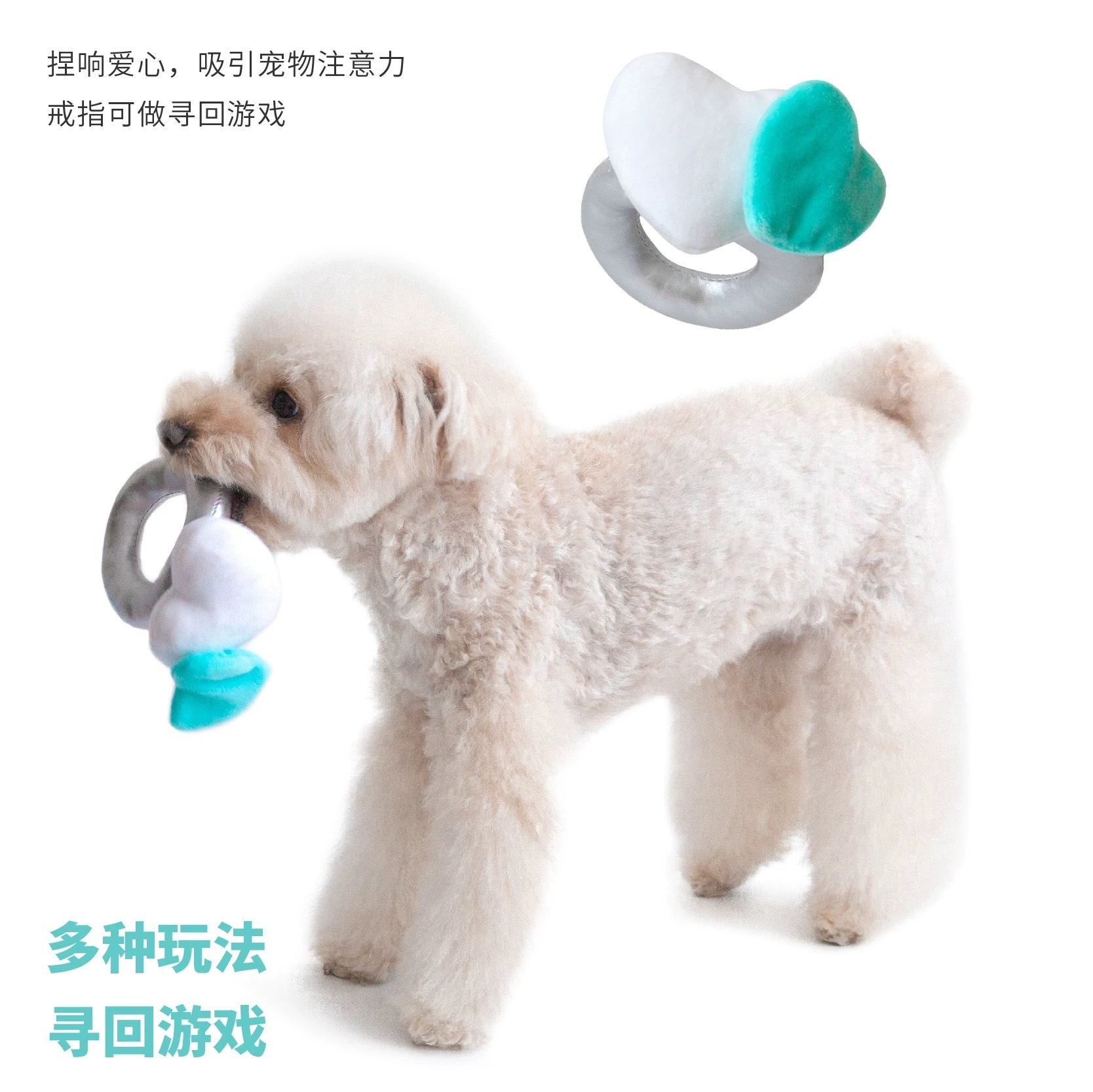 POOZPET 宠物嗅闻玩具戒指套装
