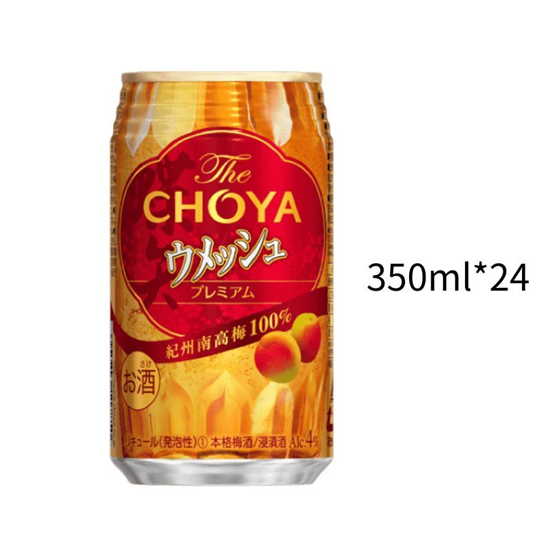 秋雅 氣泡梅酒｜小鋁罐350ml｜一箱24入