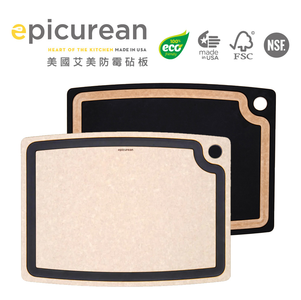 Epicurean 防霉專家板 (圓角款) 17.5"x 13" / 厚度：0.356"