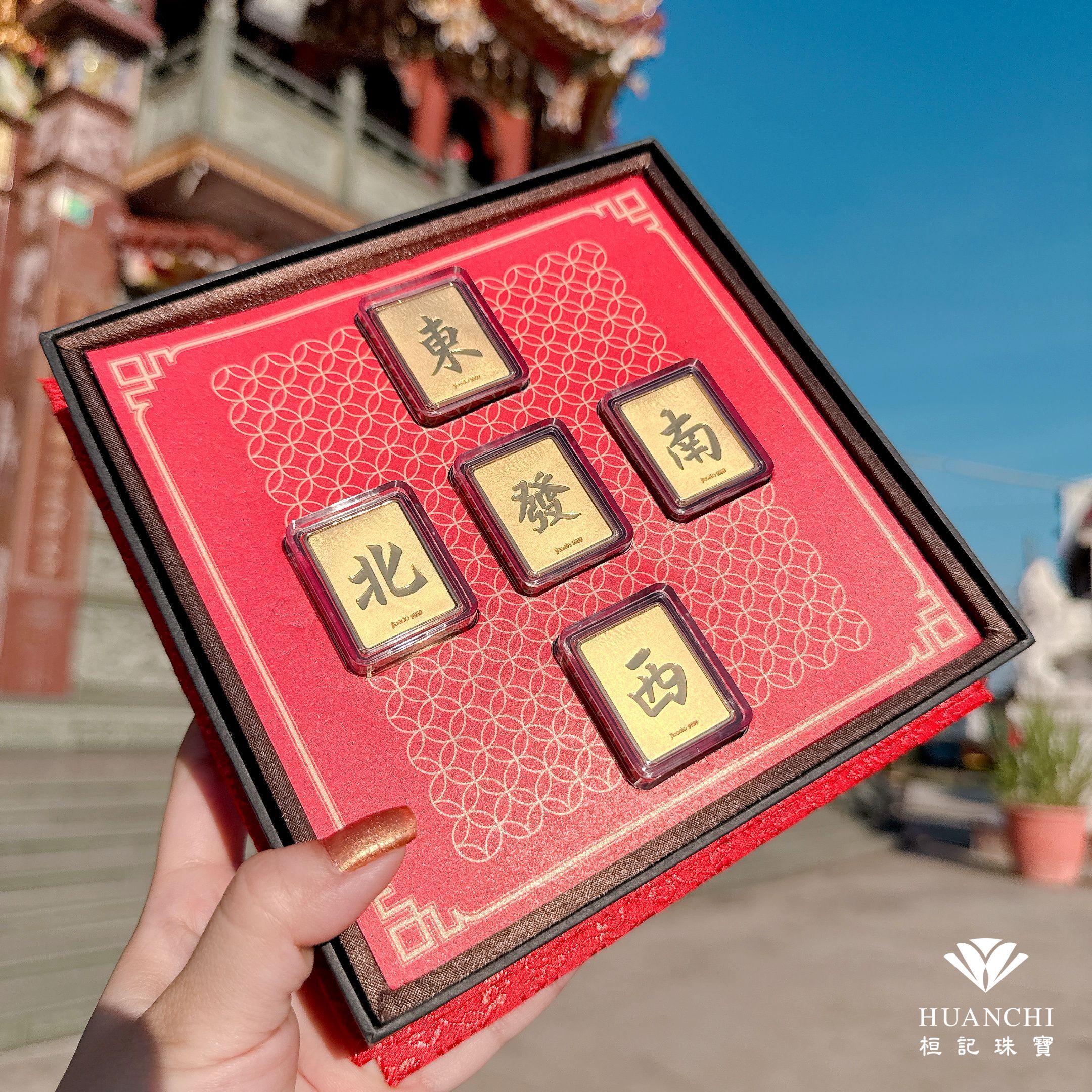 開運黃金麻將東、南、西、北、發（金鋼配）黃金擺件