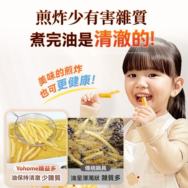 日本Yohome FIR遠紅外全熱穿透營養保存嫩鮮澈脂多功能高端養生料理鍋