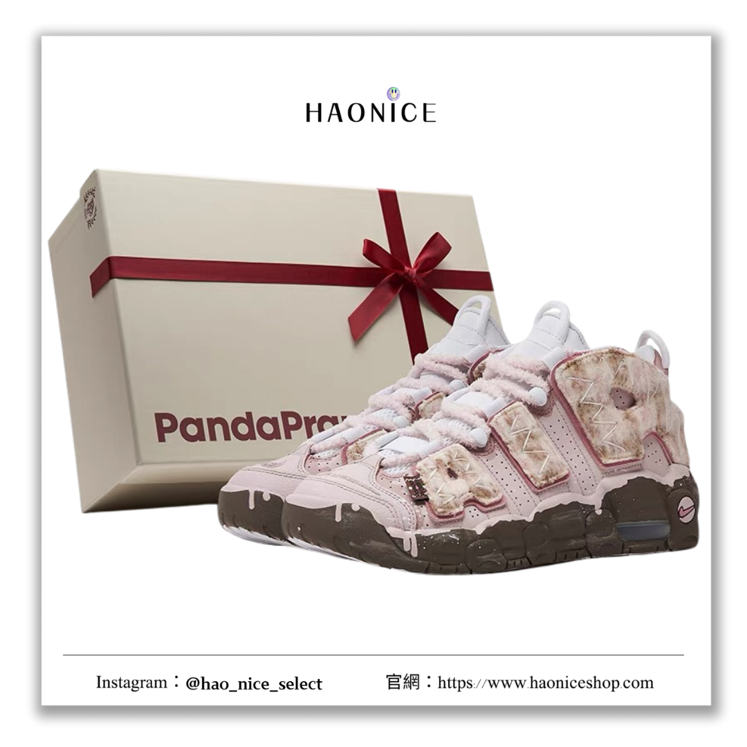 【HAO NICE 】熊貓惡作劇系列 ❗️配合FAKEBUSTERS驗鞋 ❗️ Nike Air More Uptempo 冬夢奇緣系列 粉黛訂製 低筒復古籃球鞋❤️