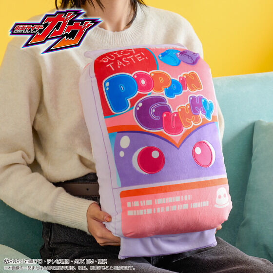 230495 Pbandai 預訂 2025/7月 もちとろぬいぐるみ　ポッピングミゴチゾウ