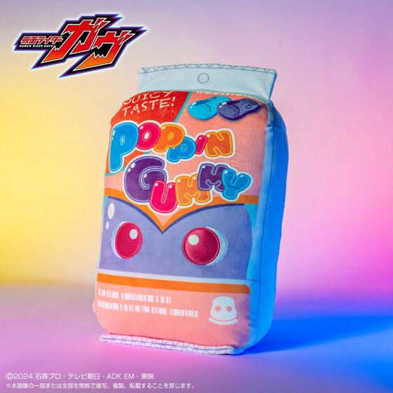 230495 Pbandai 預訂 2025/7月 もちとろぬいぐるみ　ポッピングミゴチゾウ