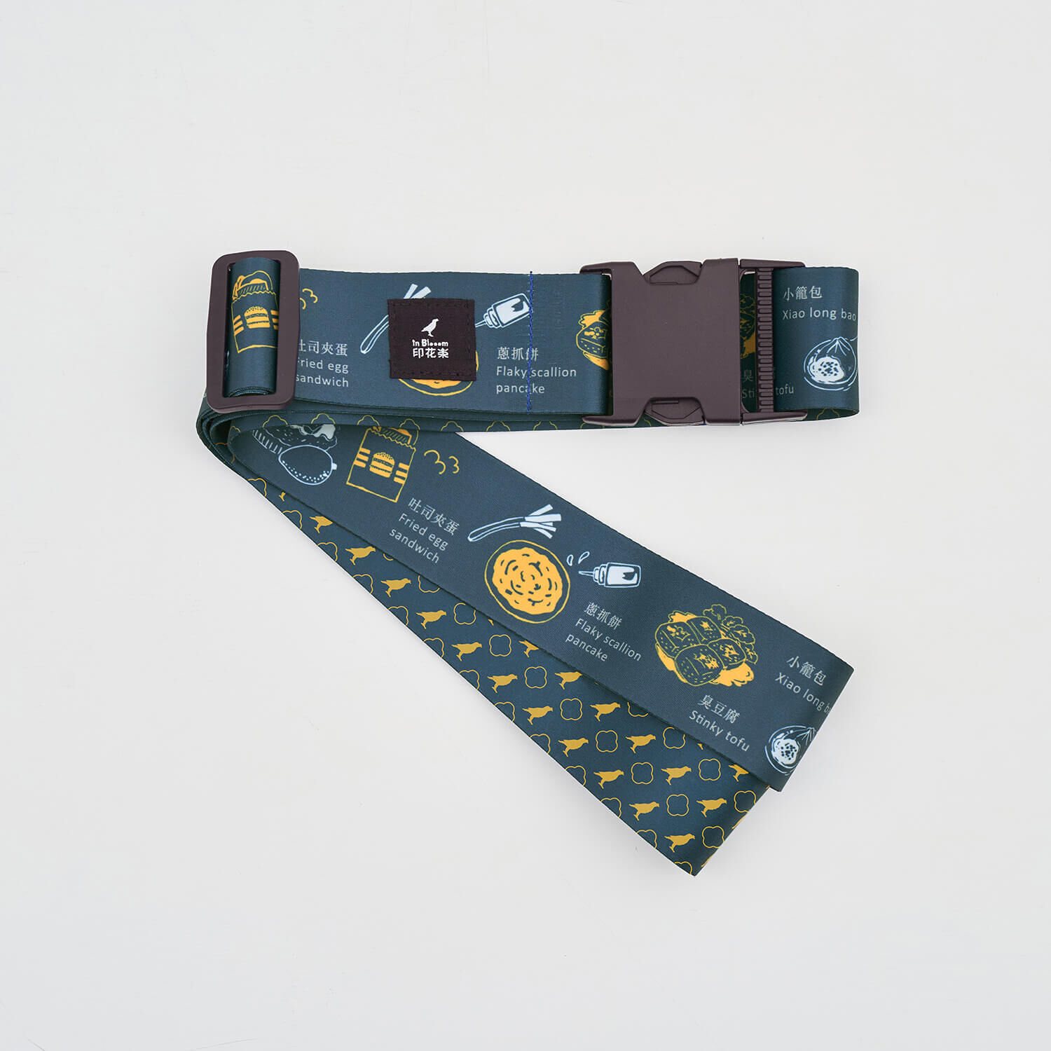 Luggage Strap/Taiwanese Food/Deep Turkish Blue