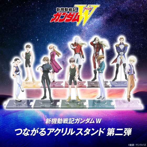 240424 Pbandai 預訂 2026/1月 新機動戦記ガンダムW つながるアクリルスタンド 第二弾（全10種）細size