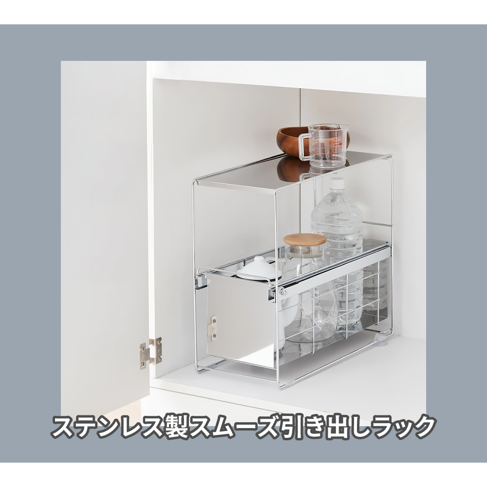 《A＆i》日本製430不鏽鋼單層抽屜式收納架