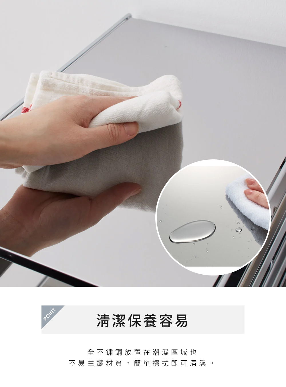 《A＆i》日本製430不鏽鋼單層抽屜式收納架