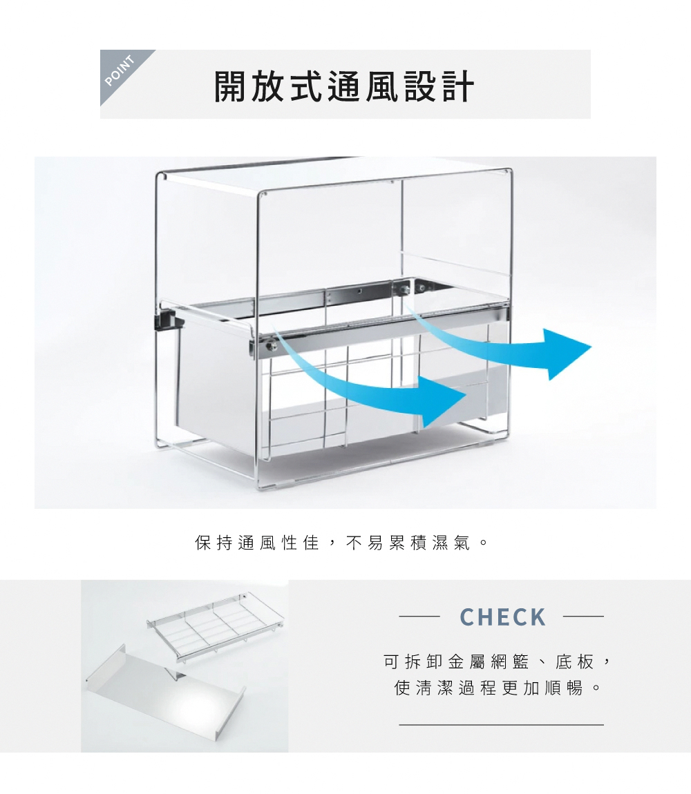 《A＆i》日本製430不鏽鋼單層抽屜式收納架
