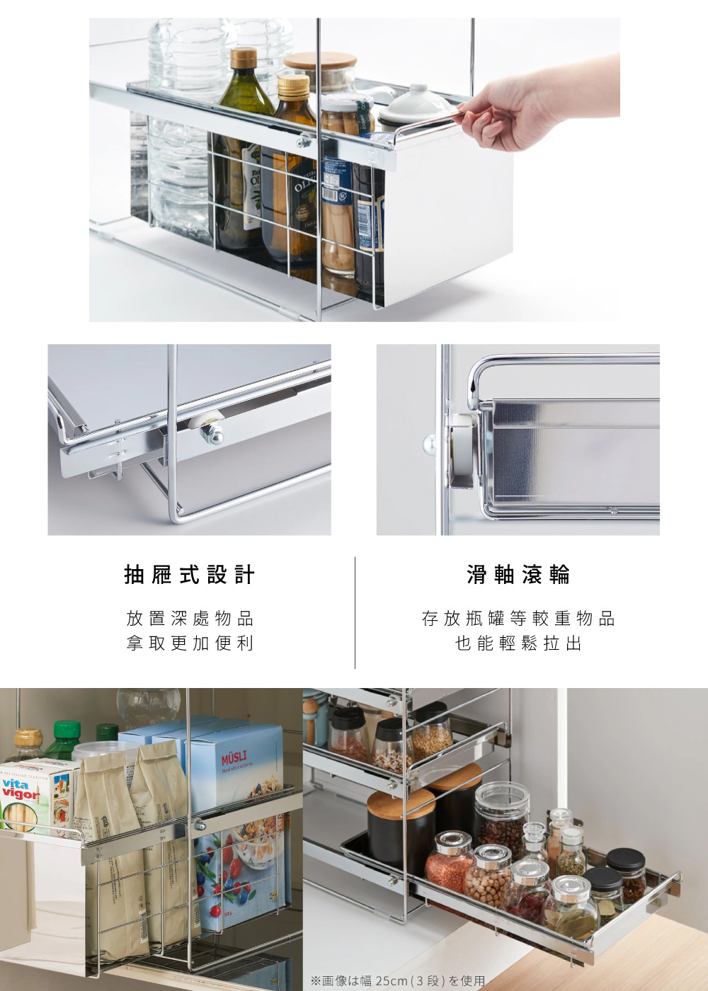 《A＆i》日本製430不鏽鋼單層抽屜式收納架