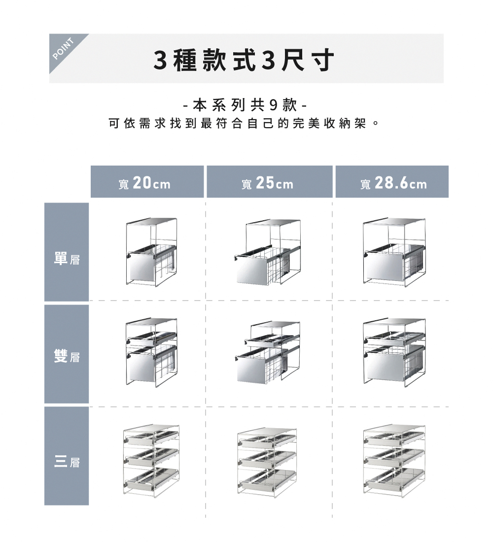 《A＆i》日本製430不鏽鋼單層抽屜式收納架