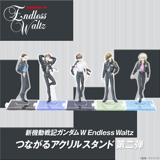 240422 Pbandai 預訂 2026/1月 新機動戦記ガンダムW EW つながるアクリルスタンド 第二弾 （全5種）細size