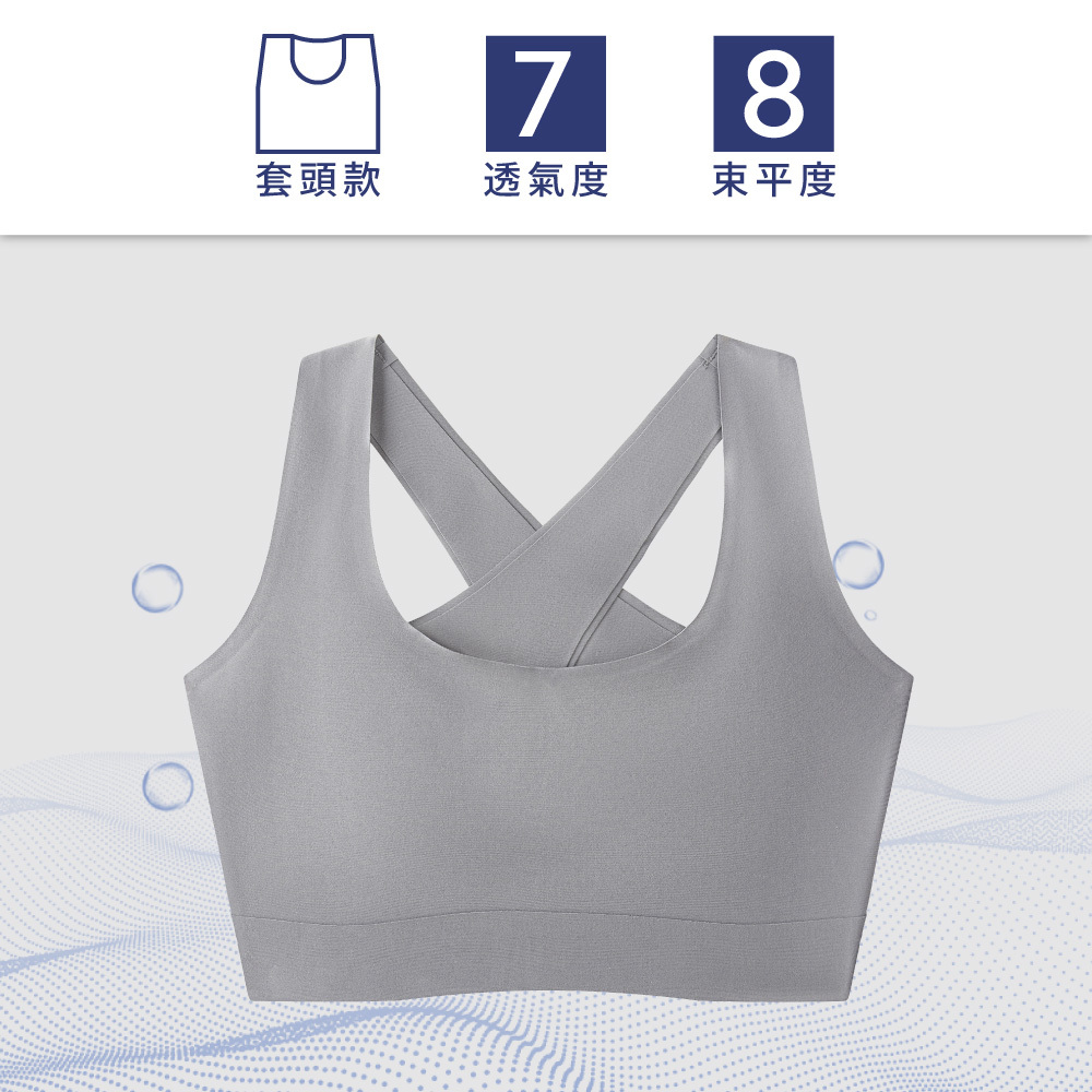 交叉設計束胸內衣-灰