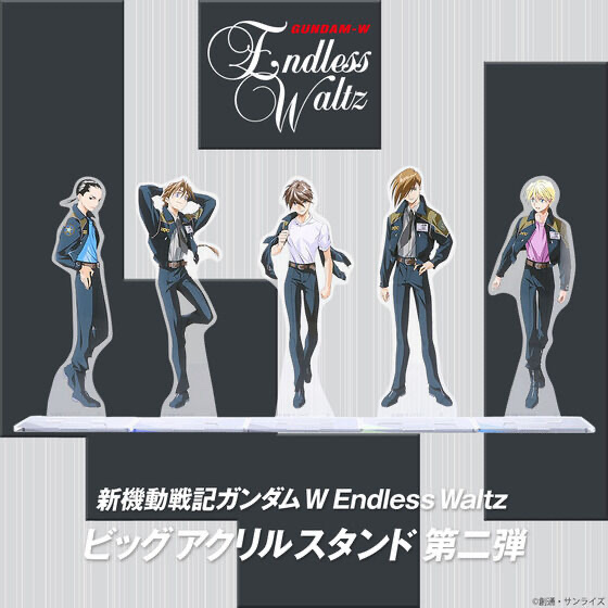 新機動戦記ガンダムW ミニアクシリーズ アクリルスタンド （7種