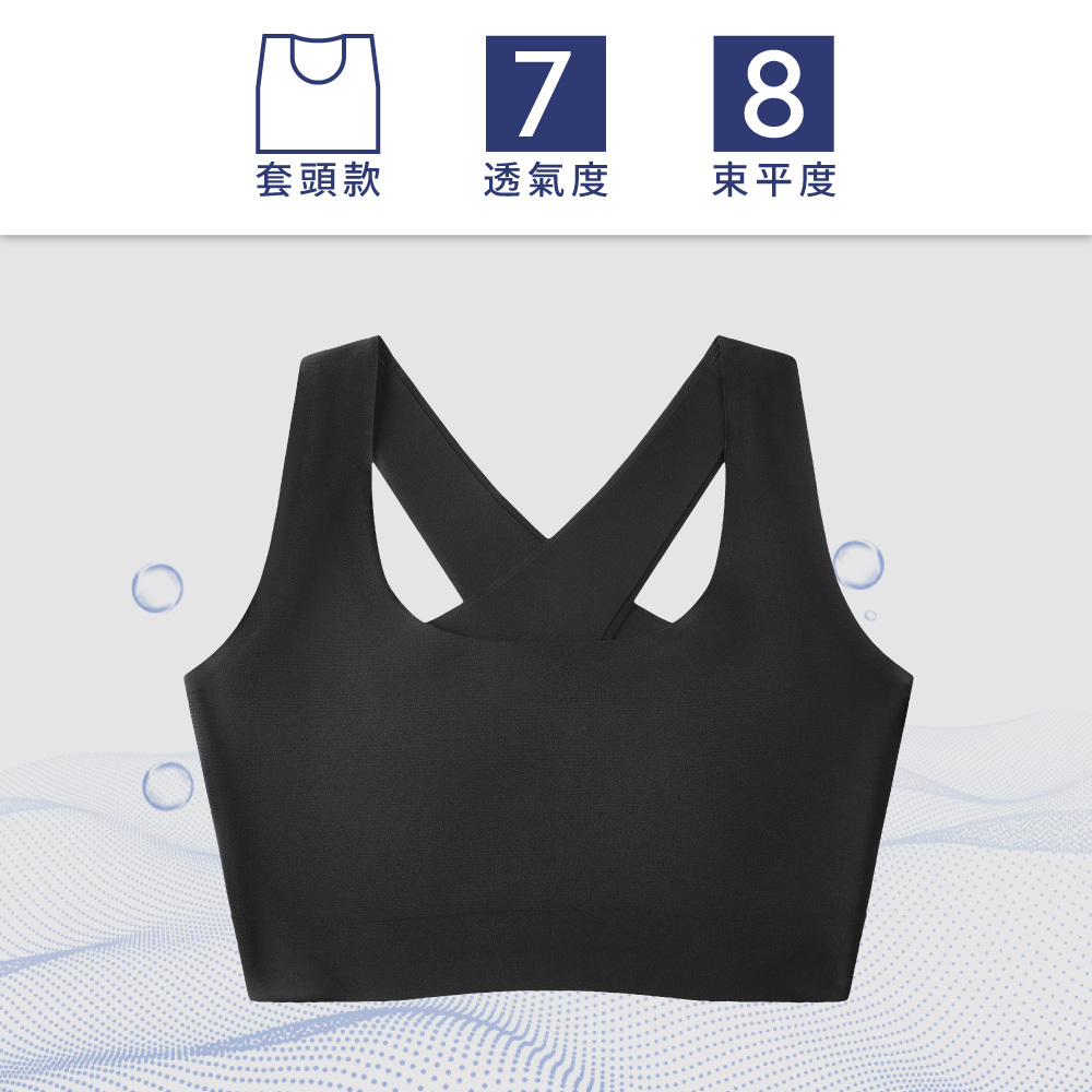 交叉設計束胸內衣-黑