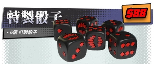 MARVEL ZOMBIES - HUNGRY 繁體中文版 喪屍制約套組