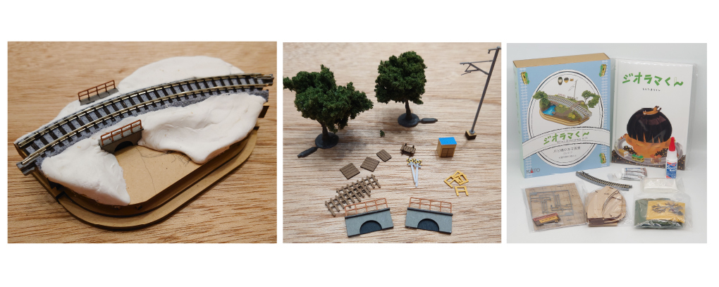 Kato 25-917 N規 迷你場景套件+模型君繪本