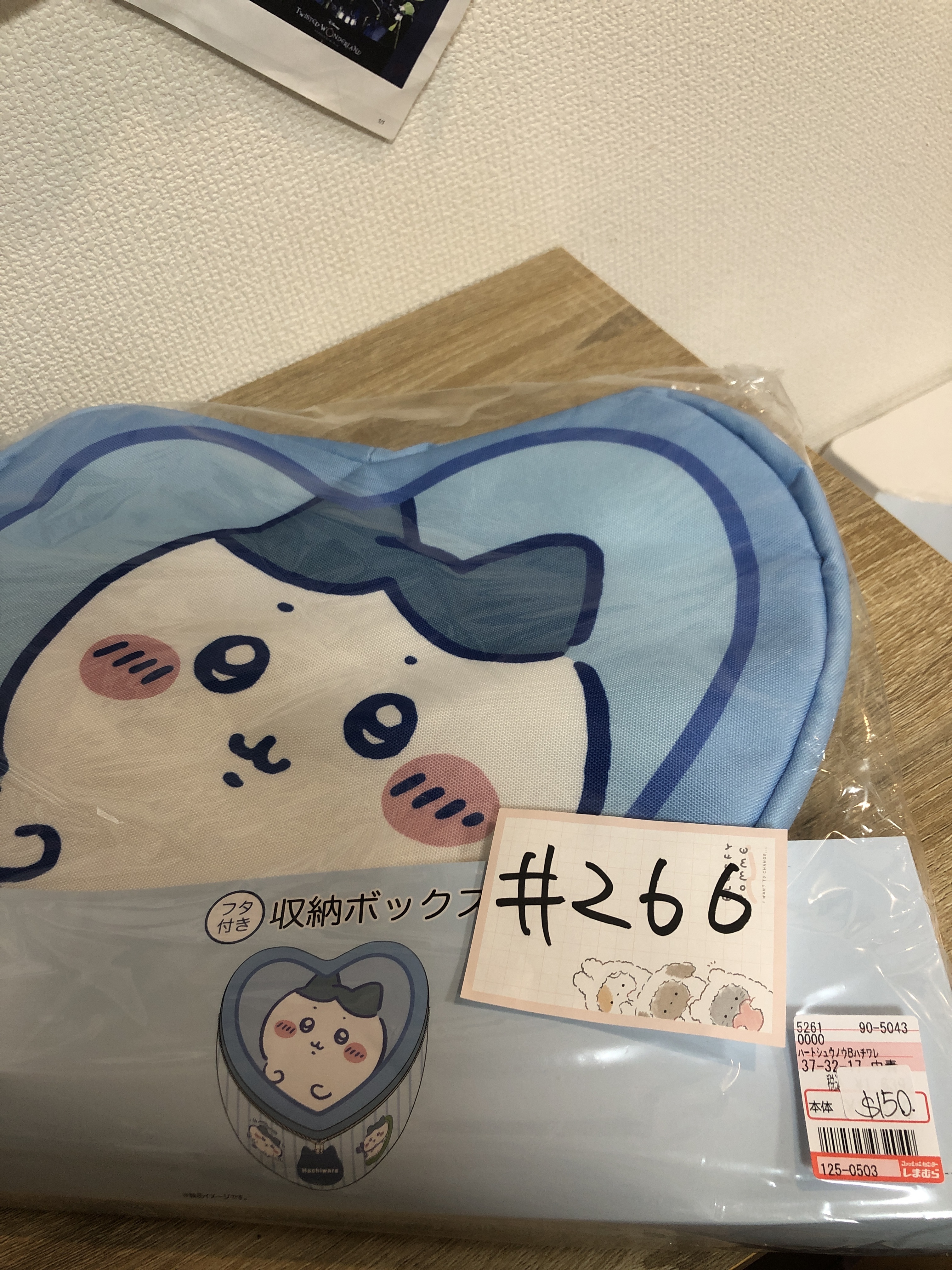 CHIIKAWA 八字貓 收納盒#266