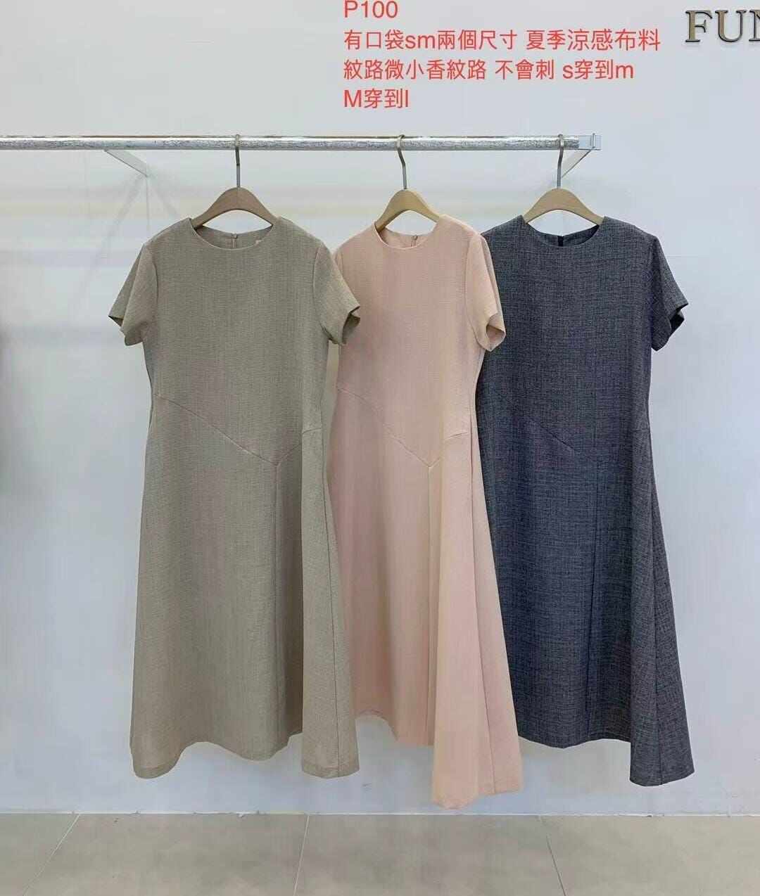 FP4314 微小香風涼感後拉鏈連身裙 *特價*