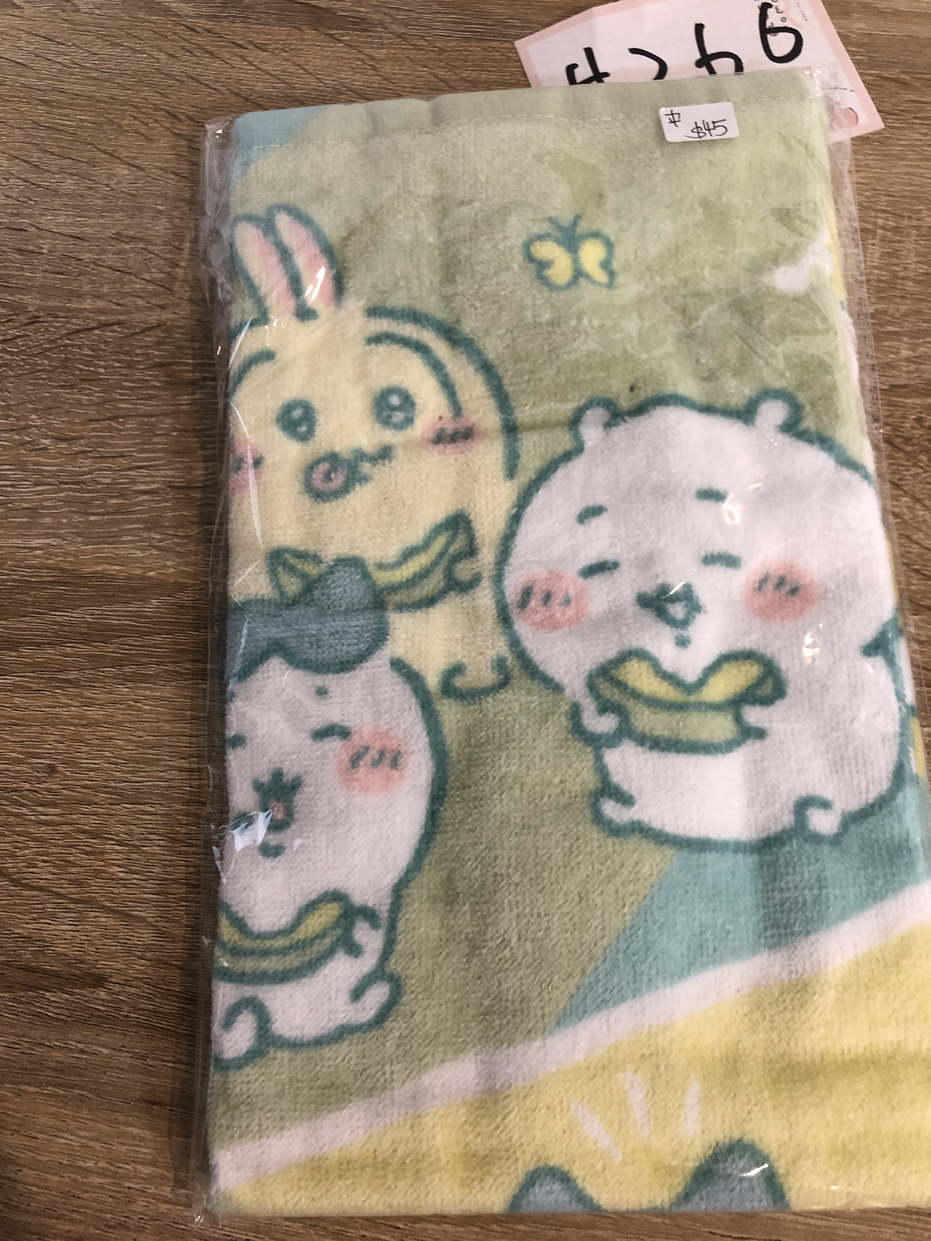 CHIIKAWA 毛巾 中#266