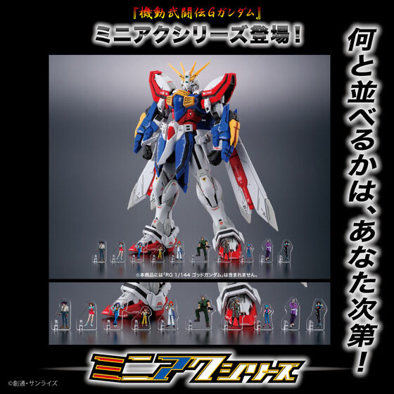 233638 Pbandai 預訂 2025/9月 機動武闘伝Gガンダム ミニアクシリーズ アクリルスタンド⚠️⚠️只有立牌‼️‼️